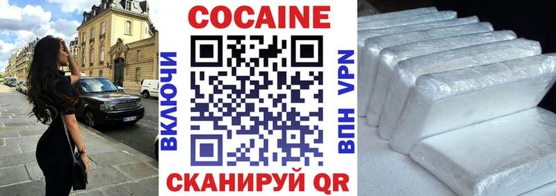 NBOMe Обнинск