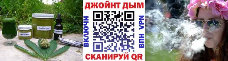 купить наркотики цена  Обнинск  shop официальный сайт  Cannafood конопля 