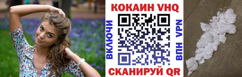 MEGA ONION  Обнинск  Cocaine FishScale 