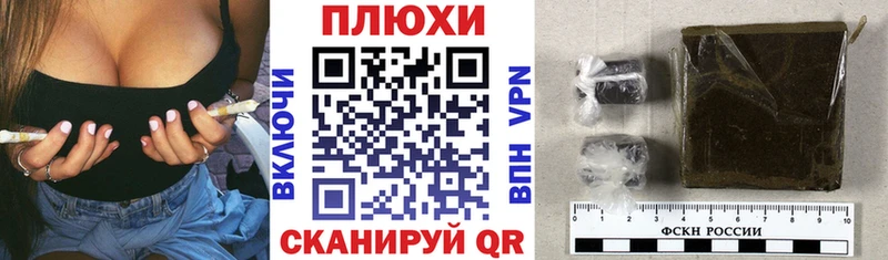 ГАШИШ Cannabis  что такое   Обнинск 