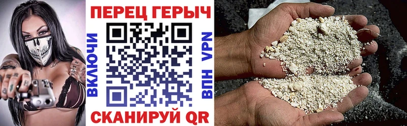 ГЕРОИН VHQ  сайты даркнета формула  Обнинск 