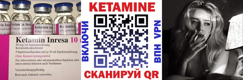 Кетамин ketamine  Обнинск 