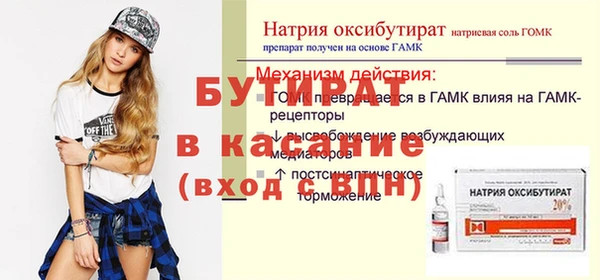 экстази Киренск