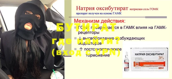 гидра Кинешма