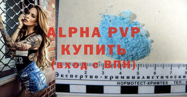 экстази Киренск