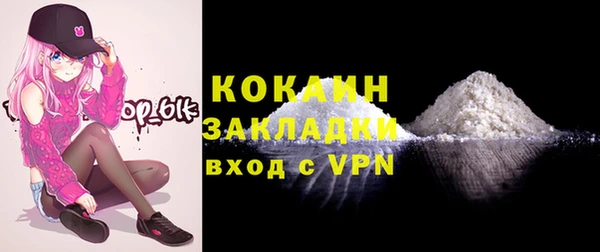 а пвп мука Каменногорск