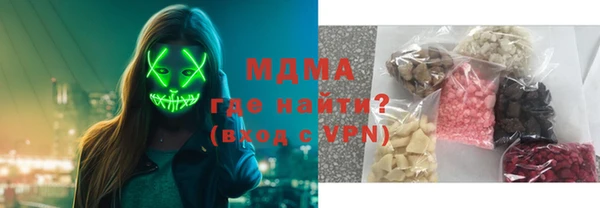 экстази Киренск