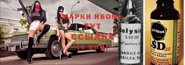 гидра Кинешма