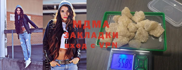экстази Киренск