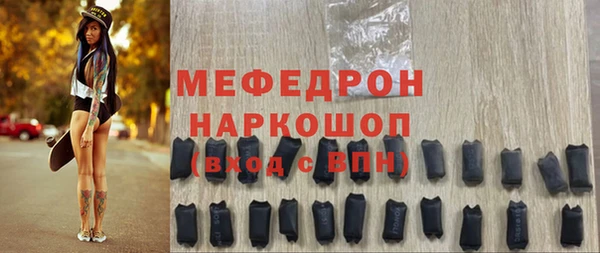 эйфоретик Каменск-Шахтинский