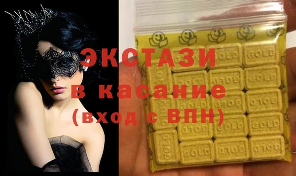 экстази Киренск