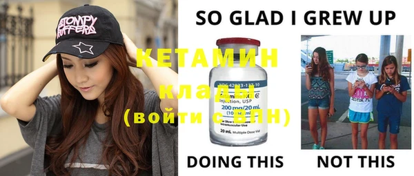 гидра Кинешма