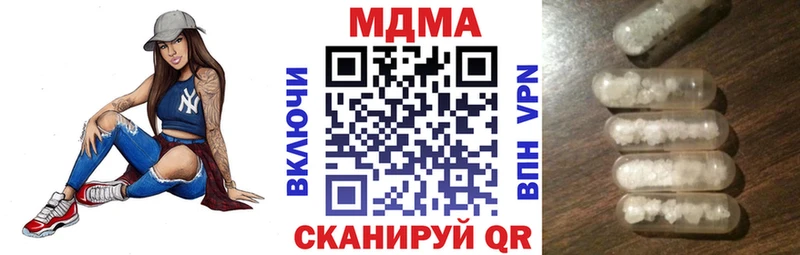 MDMA кристаллы Обнинск
