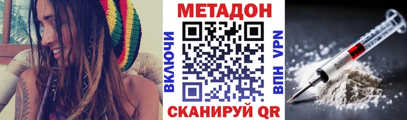 ссылка на мегу вход  Обнинск  МЕТАДОН кристалл 