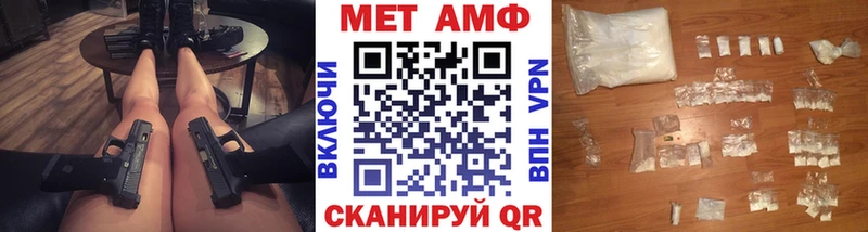 купить наркотик  Обнинск  Первитин кристалл 