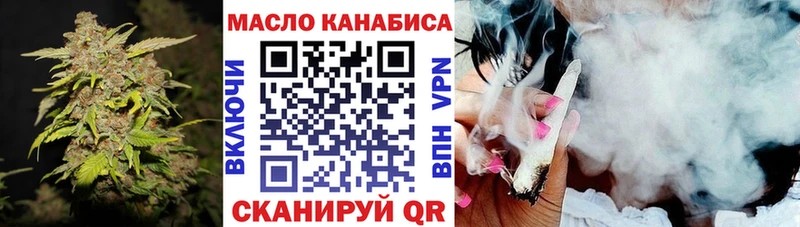 MEGA tor  Обнинск  Дистиллят ТГК вейп  где найти наркотики 