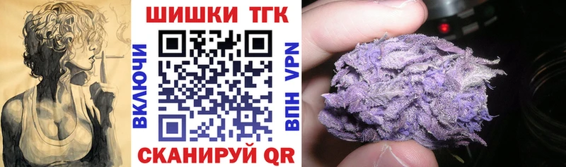 Шишки марихуана VHQ  Обнинск 