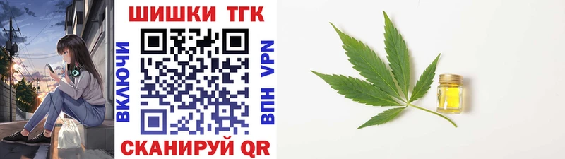 Каннабис LSD WEED Обнинск